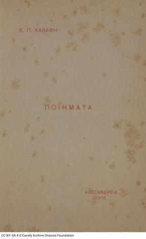 Open original Digital object