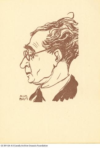 Open original Ψηφιακή αναπαραγωγή