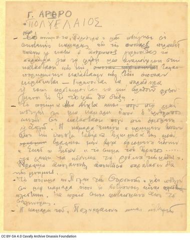 Open original Digital object