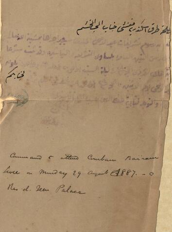 Open original Ψηφιακή αναπαραγωγή