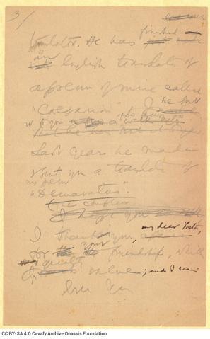 Open original Ψηφιακή αναπαραγωγή