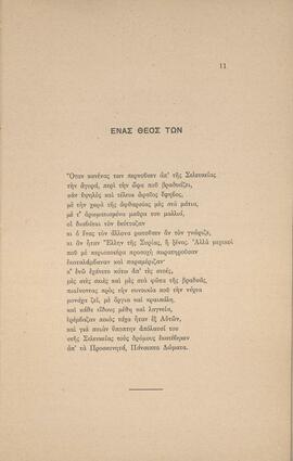 0013_GR-OF CA CA-SF03-F40-0001.jpg