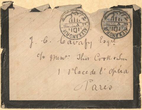 Open original Ψηφιακή αναπαραγωγή