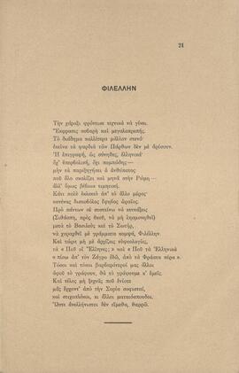 0024_GR-OF CA CA-SF03-F38-0001.jpg