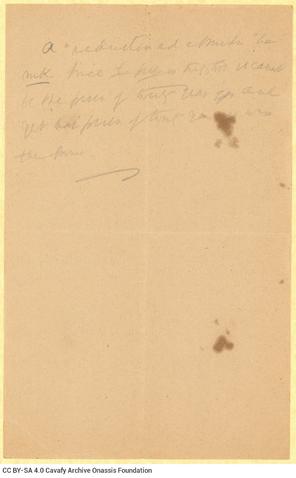 Open original Ψηφιακή αναπαραγωγή