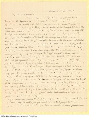 Open original Ψηφιακή αναπαραγωγή