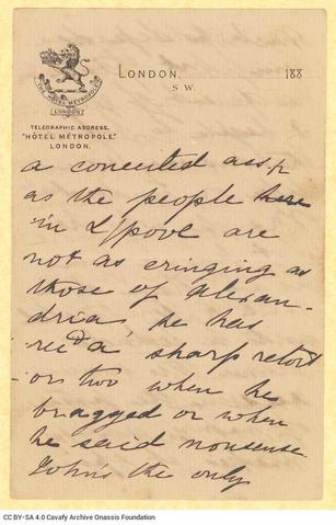 Open original Ψηφιακή αναπαραγωγή