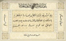 0588_GR-OF CA CA-SF02-S02-F25-SF005-0005 (1901).jpg