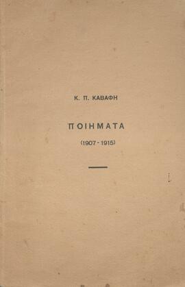 0001_GR-OF CA CA-SF03-F38-0001.jpg