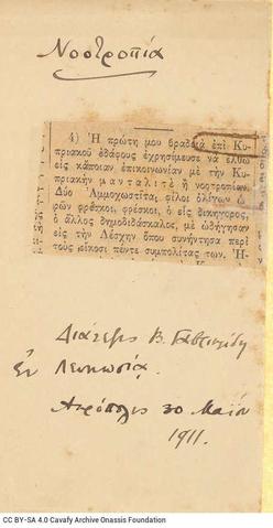 Open original Digital object