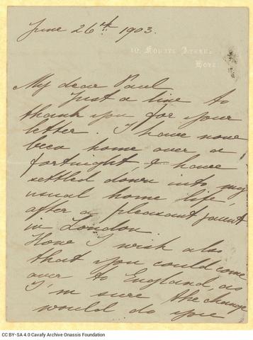 Open original Ψηφιακή αναπαραγωγή