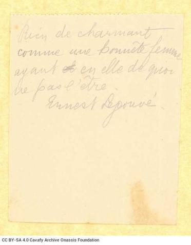 Open original Ψηφιακή αναπαραγωγή