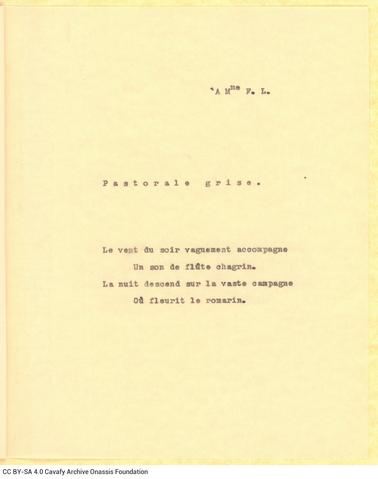 Open original Ψηφιακή αναπαραγωγή