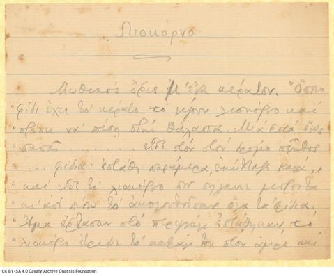 Open original Digital object