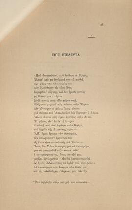 0054_GR-OF CA CA-SF03-F42-0004.jpg