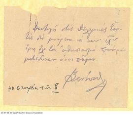 Note by Grigorios Xenopoulos