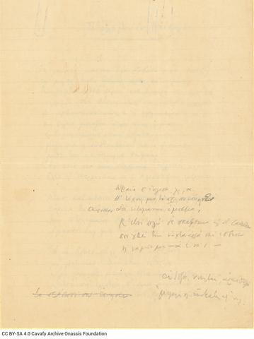 Open original Ψηφιακή αναπαραγωγή