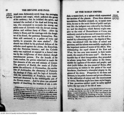 Open original Ψηφιακή αναπαραγωγή