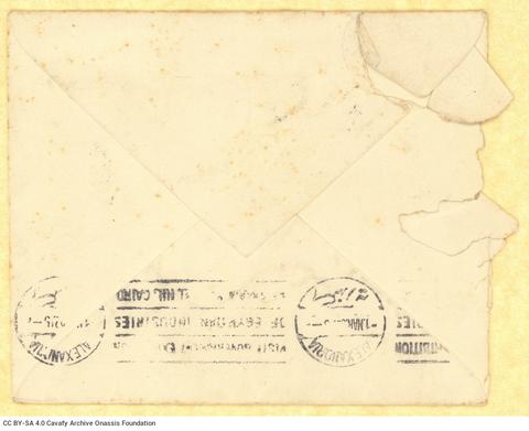 Open original Ψηφιακή αναπαραγωγή