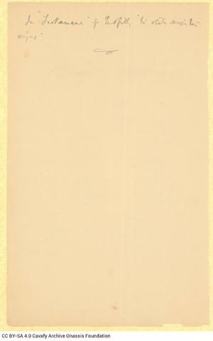 Open original Ψηφιακή αναπαραγωγή