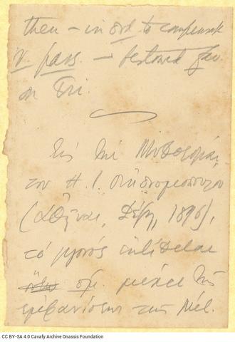 Open original Ψηφιακή αναπαραγωγή