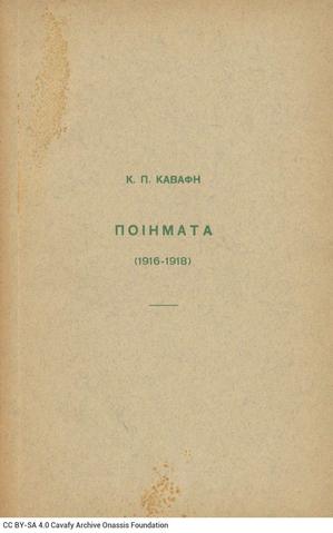 Open original Digital object