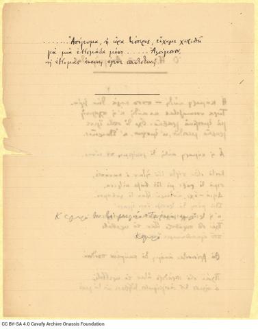 Open original Ψηφιακή αναπαραγωγή