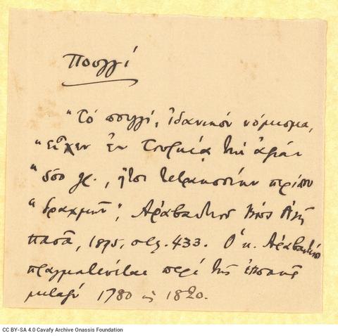 Open original Digital object