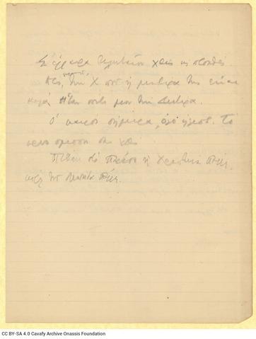 Open original Ψηφιακή αναπαραγωγή