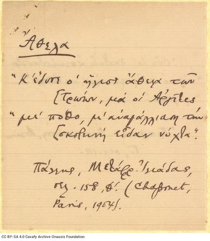 Open original Digital object