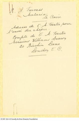 Open original Ψηφιακή αναπαραγωγή