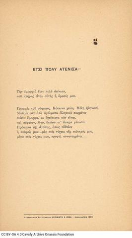 Open original Digital object