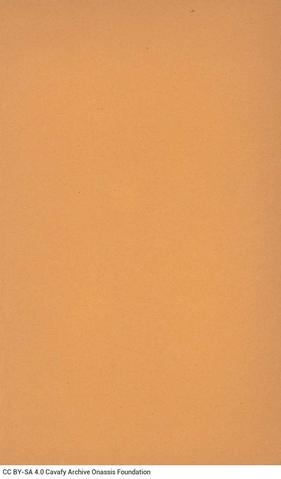 Open original Ψηφιακή αναπαραγωγή