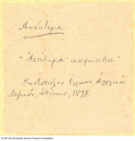 Open original Digital object