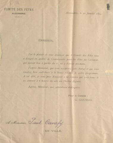 Open original Ψηφιακή αναπαραγωγή